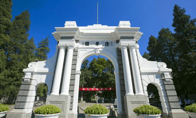 清华大学成立健康中国研究院