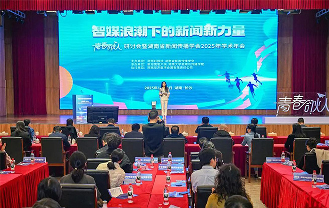 “青春合伙人”解锁智媒时代新闻育人新路径
