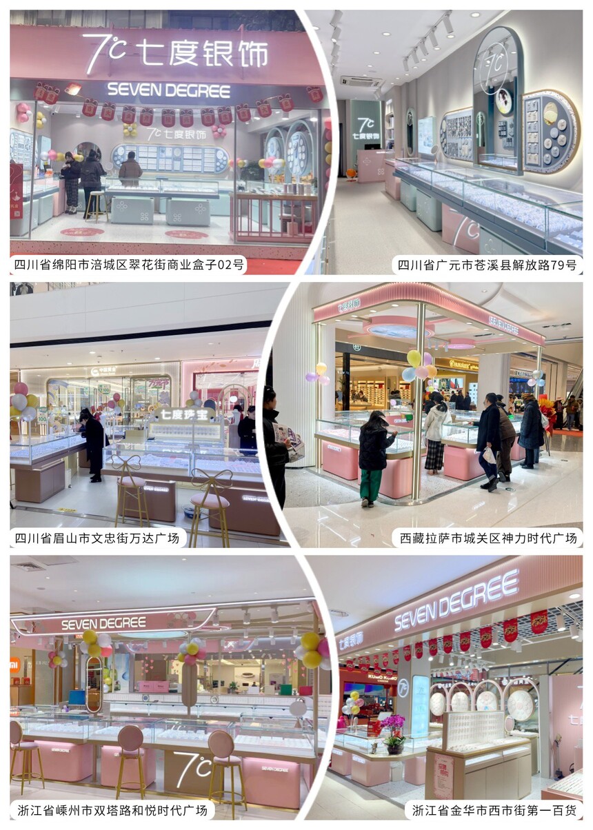 图片11-其他省3.jpg