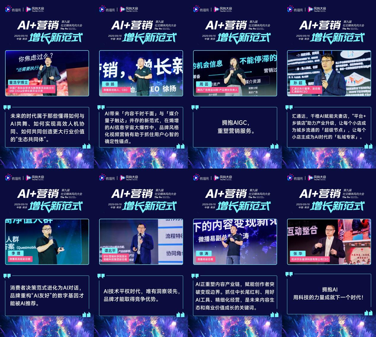 AIӪ·ʽھŽ罻ýɻ | ΢