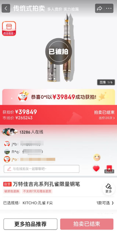 ֵ26Ԫֱʳɾ㣺û©ʡ22.5Ԫ