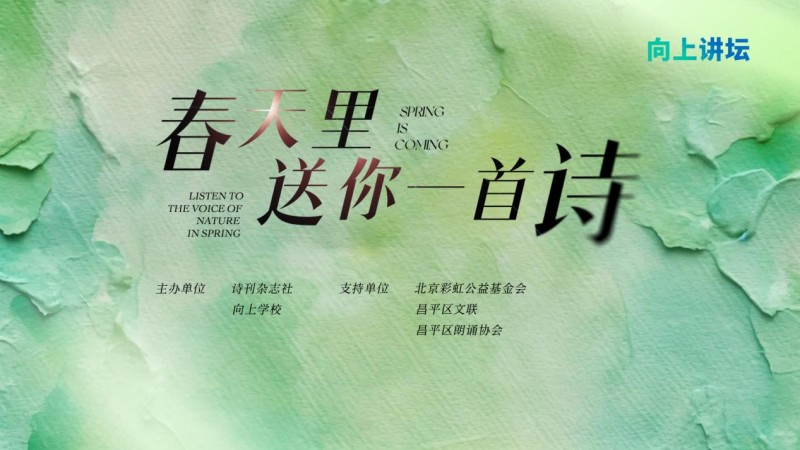 һʫʫлڲƽѧУɹٰ