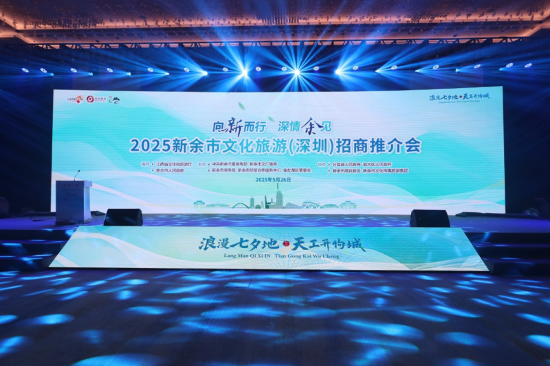 ࡰڣײû𻨣2025ĻΣڣƽʢĻ
