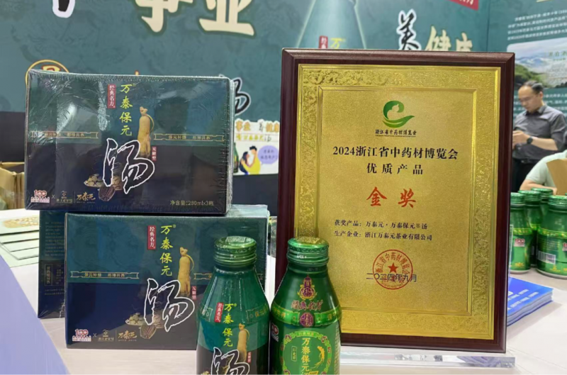 【万泰元】作为【营养合作伙伴】闪耀2025中国国际营养健康博览会