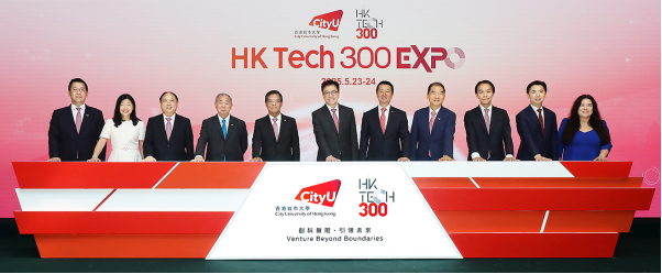 ۳ǴٰHK Tech 300 Expo´ҵᣬ300ҳҵƴͼ
