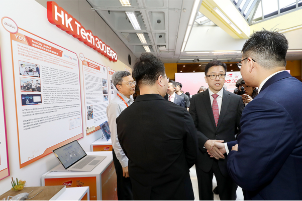 ۳ǴٰHK Tech 300 Expo´ҵᣬ300ҳҵƴͼ