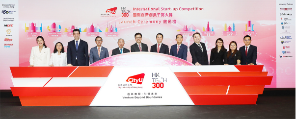 ۳ǴٰHK Tech 300 Expo´ҵᣬ300ҳҵƴͼ