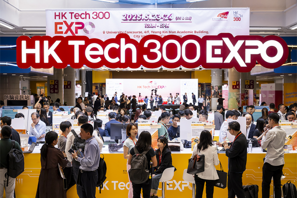 ۳ǴٰHK Tech 300 Expo´ҵᣬ300ҳҵƴͼ