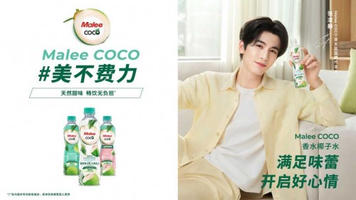 Malee COCOҬˮΪ̫ˣ ԡ״̬