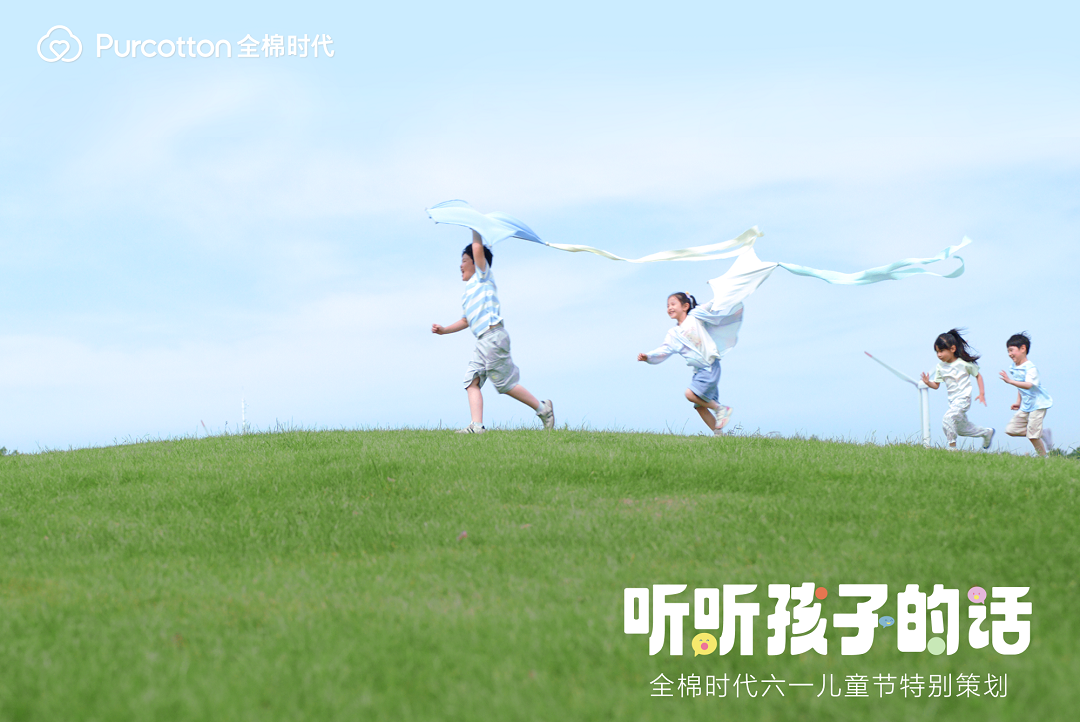 ȫʱӵĻߣһͯ