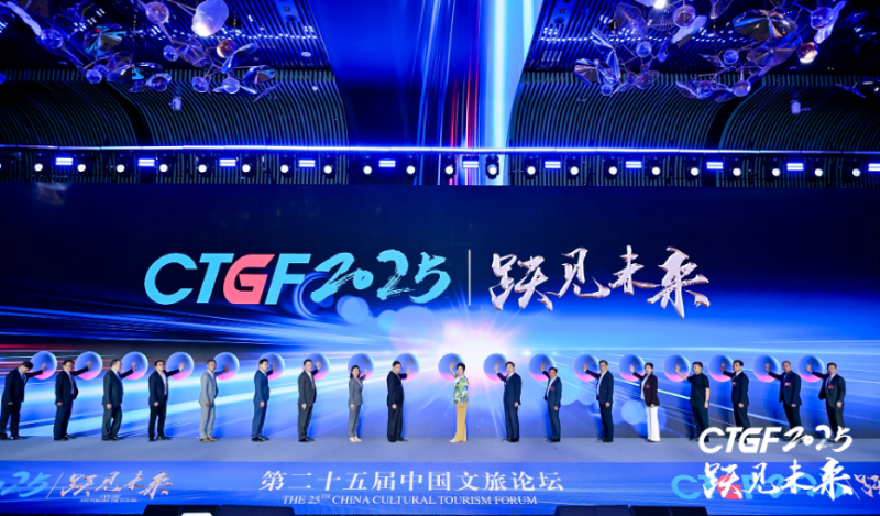 2025CTGF ƼƼЯAIʣնйý