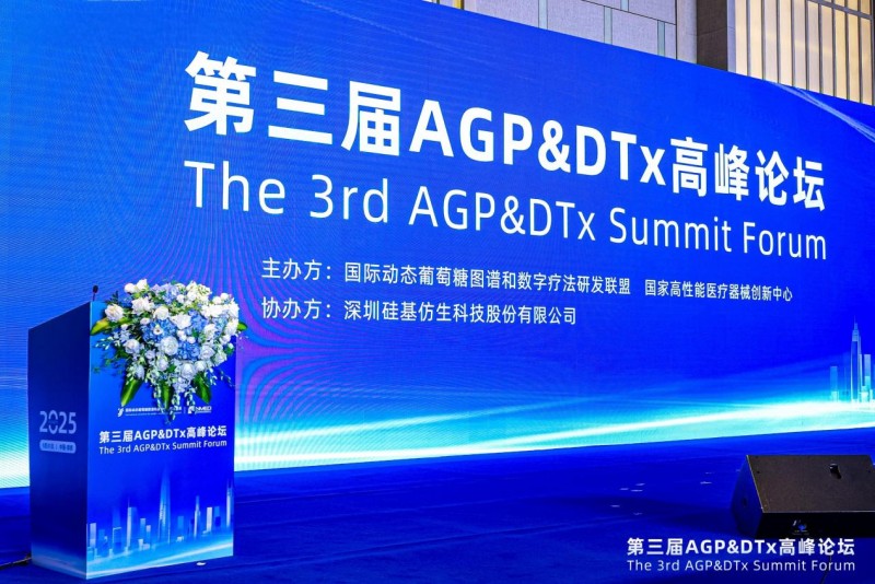 AGP&amp;DTx߷̳˳ٿǻδ