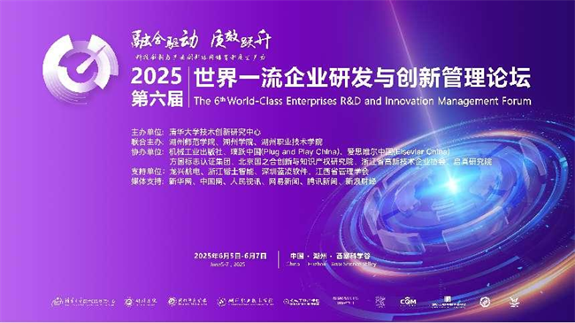 2025һҵз봴¹̳ɹٰ