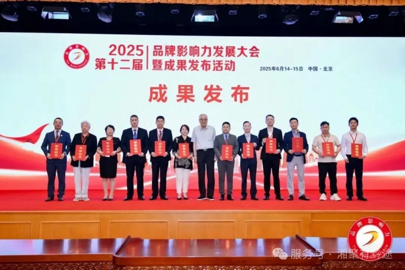 ͨʢδ2025ƷӰչ