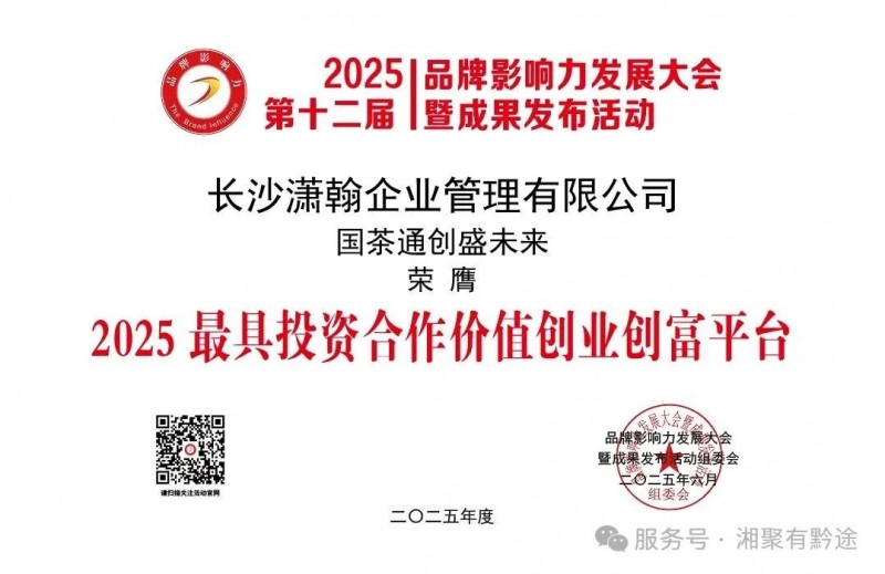 ͨʢδ2025ƷӰչ