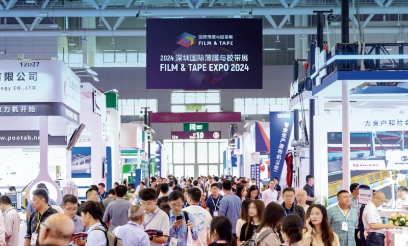 展位即将售罄！| 2025深圳国际薄膜与胶带展海量资源加持，全方位赋能企业发展！