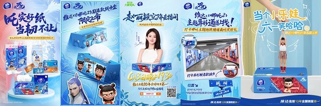 韧者同行！维达×电影《哪吒之魔童闹海》联名上线，解锁生活新韧性