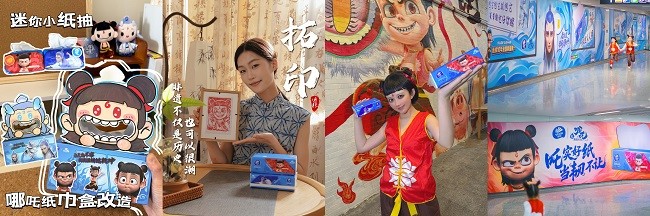韧者同行！维达×电影《哪吒之魔童闹海》联名上线，解锁生活新韧性
