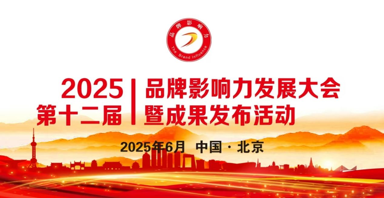 ϲ֭һƷơһٻ2025ƷӰչᡱ