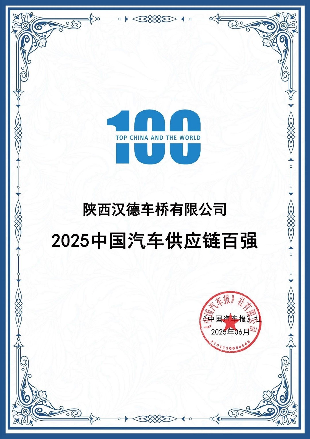 ³ٵǡ2025йӦǿ