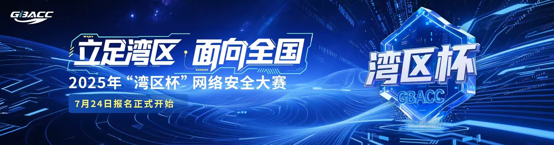 2025ꡰ簲ȫ ȫű ػǻ۰ȫδ