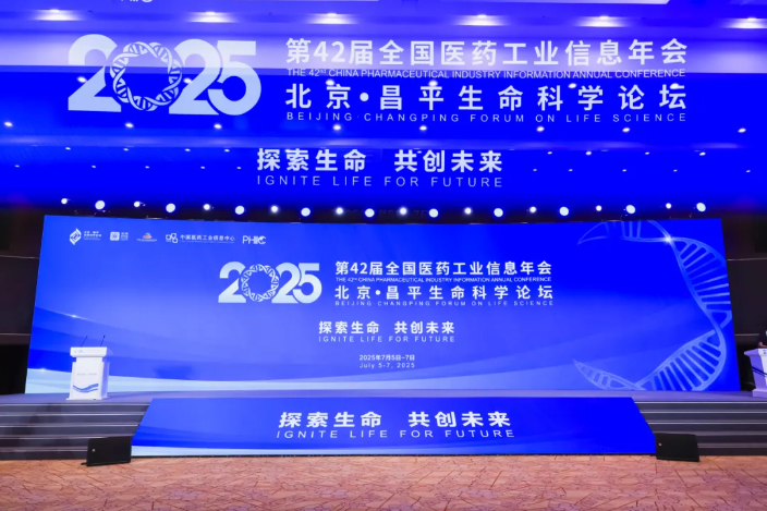 ϲҩҵ2025йҽҩҵҵ㰸