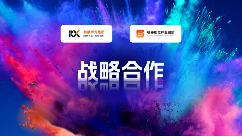 չӾҵˣCMVUVisionChinaڣսԺ