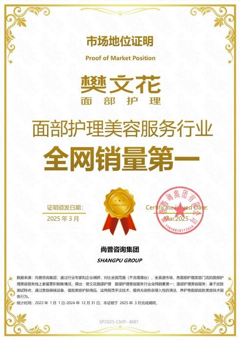 Ļٵǡ2024 ȹ㶫 TOP100 Ⱦ沿ҵ쵼λ