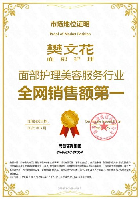 Ļٵǡ2024 ȹ㶫 TOP100 Ⱦ沿ҵ쵼λ