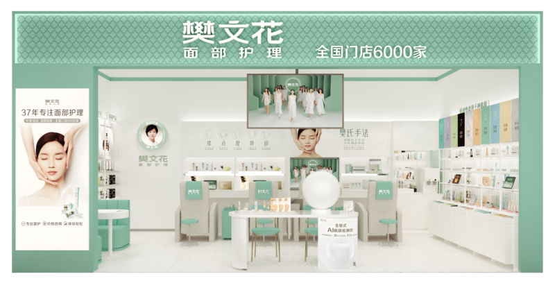 Ļٵǡ2024 ȹ㶫 TOP100 Ⱦ沿ҵ쵼λ