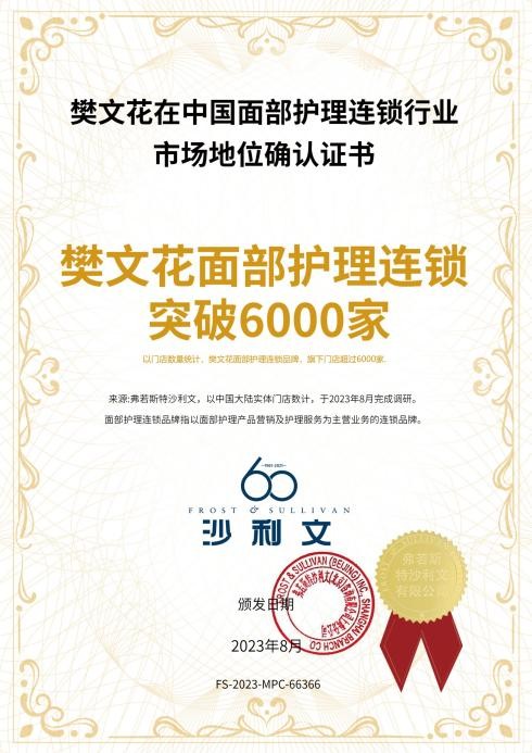 Ļٵǡ2024 ȹ㶫 TOP100 Ⱦ沿ҵ쵼λ