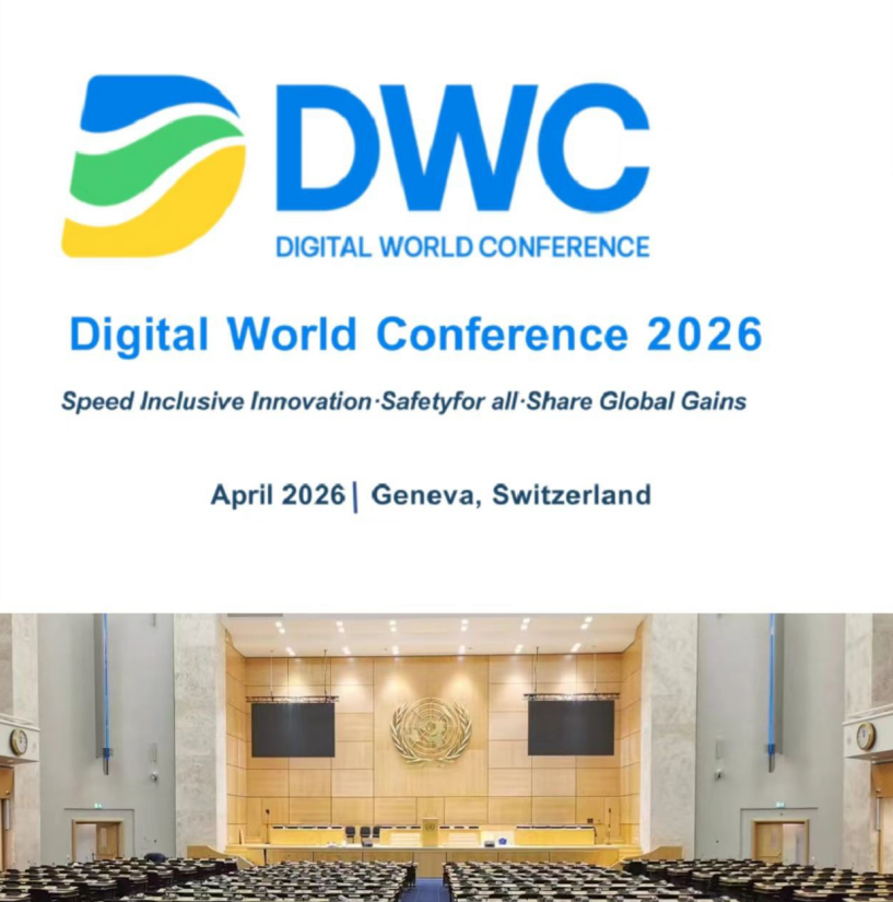 2026ᣨDWC