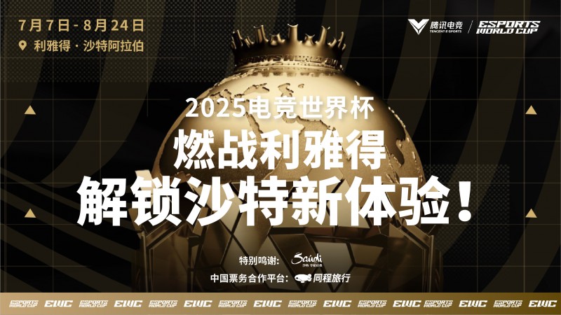 2025羺籭ȼŵãͬпȫ羺Գʥ֮