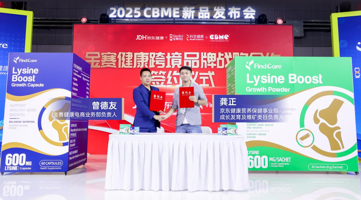 ҫCBME2025حذƷ羳սԷƶ꽡δ