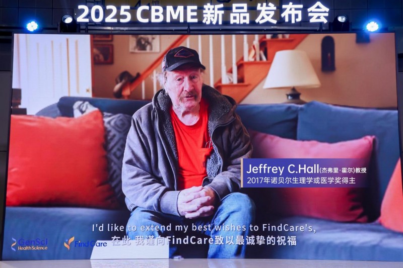 ҫCBME2025حذƷ羳սԷƶ꽡δ