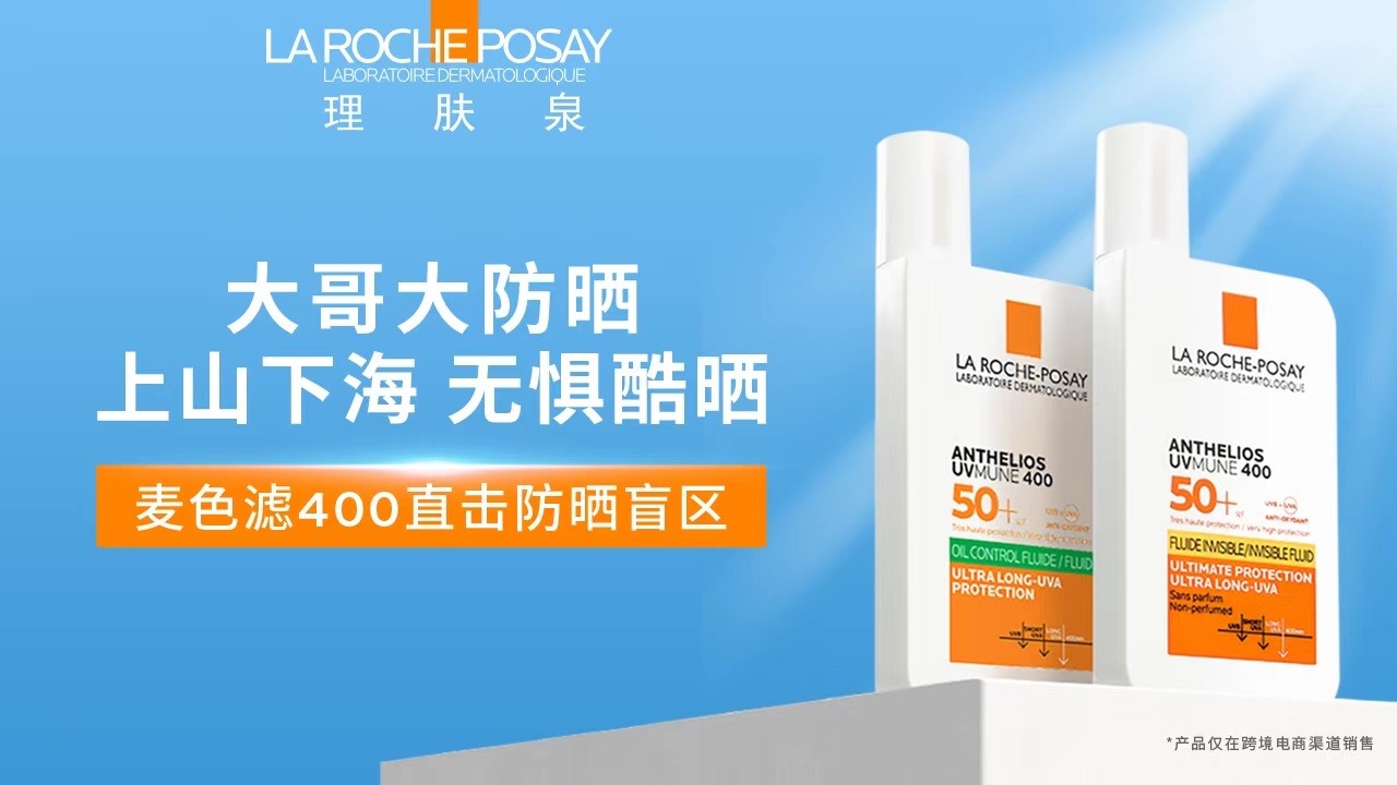 Ȫ400 ɽº޾ɹ ȫƤѧרƼNO.1ɹƷ
