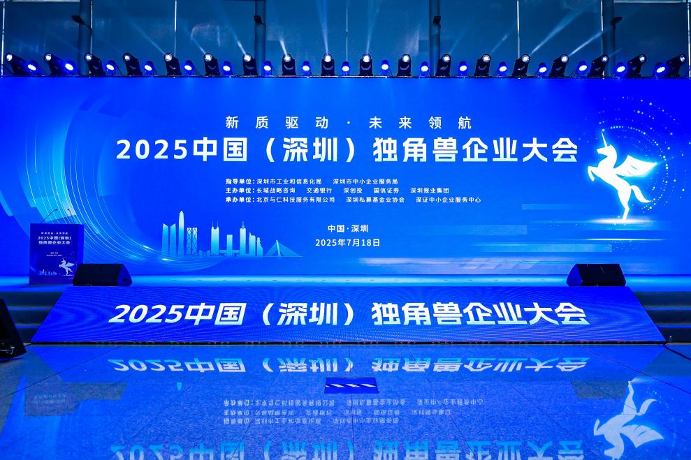 ſϢѡ2025ӶޡչӲƼʵ