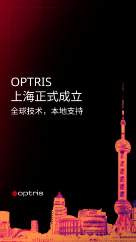 Optrisйʽ¹׼¼챾רҵ