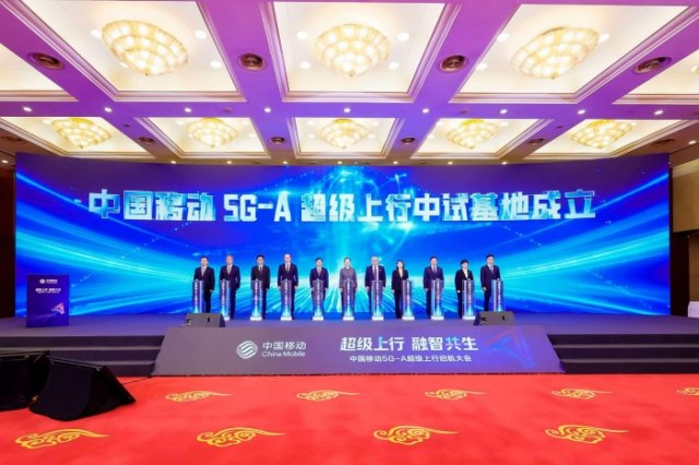 5G-A������������ �Ǹ�AI��ҵ��δ�����й��ƶ�5G-A�������д���ں����ٿ�